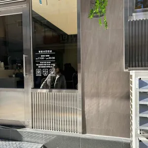 코카모메 리뷰 사진
