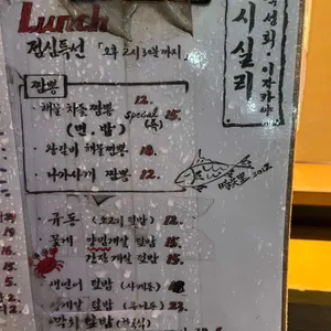 시실리 공덕 리뷰 사진