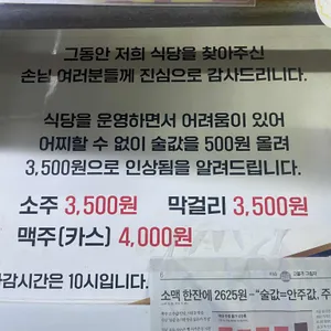 고바우 리뷰 사진