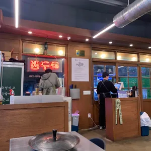 목구멍 리뷰 사진
