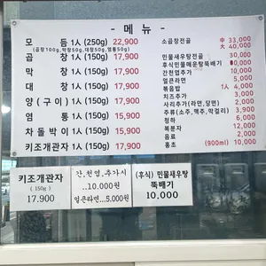 이구집 리뷰 사진