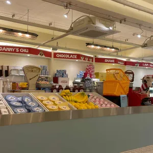 대니스수퍼마켓 리뷰 사진