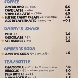 대니스수퍼마켓 리뷰 사진