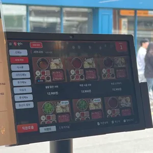 솔밭샤브 리뷰 사진