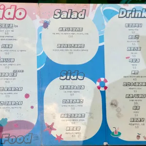 치도 리뷰 사진