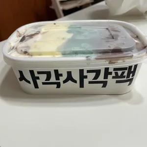 배스킨라빈스 사진