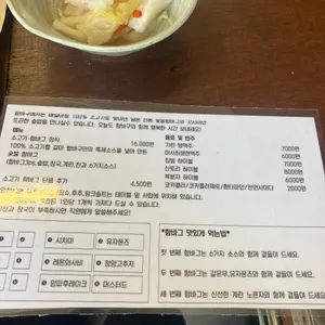 함바구 리뷰 사진