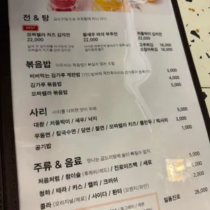 세계관 리뷰 사진