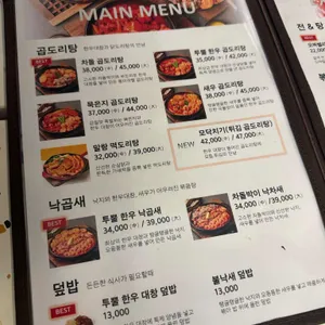 세계관 리뷰 사진