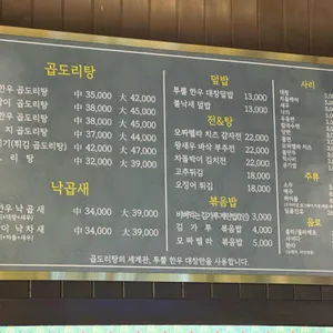 세계관 리뷰 사진