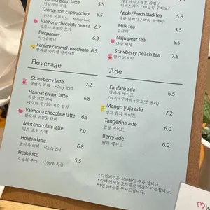 팡파레 과자점 리뷰 사진