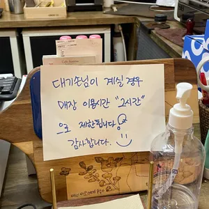 에이번리 리뷰 사진