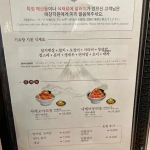 기요항 리뷰 사진