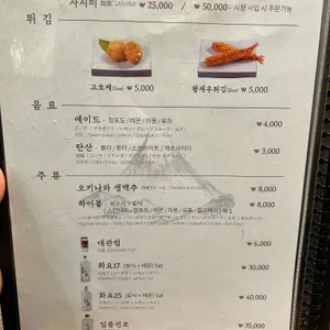 기요항 리뷰 사진