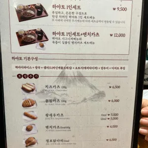 기요항 리뷰 사진