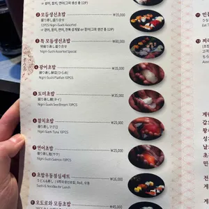 김뿌라 리뷰 사진