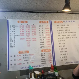 싱싱회예찬 리뷰 사진