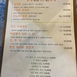 강릉스낵 리뷰 사진