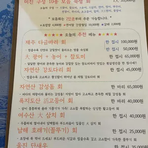 강릉스낵 리뷰 사진