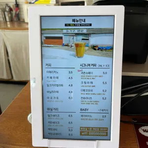 카페귀촌 리뷰 사진