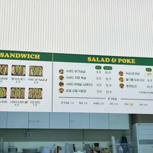 샐리샐리 리뷰 사진