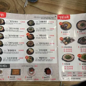 고향옥 얼큰순대국 리뷰 사진