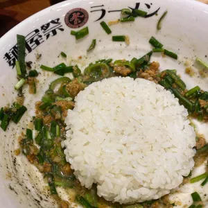 멘야마쯔리 사진