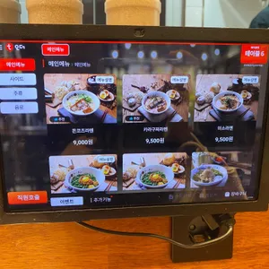 멘야마쯔리 리뷰 사진