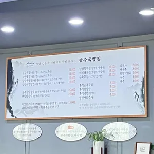 새이학가든 리뷰 사진