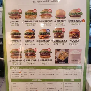 프랭크버거 리뷰 사진