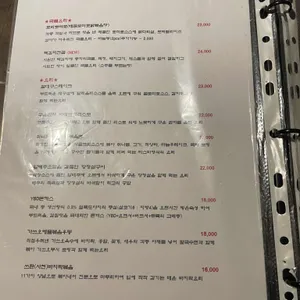 신대방삼거리 이을 리뷰 사진