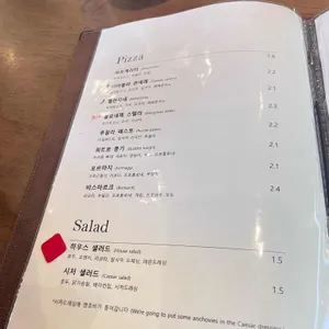 피제리아무로 리뷰 사진