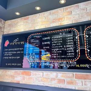 신전떡볶이 리뷰 사진