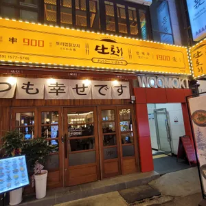 단토리 리뷰 사진