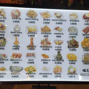 단토리 리뷰 사진
