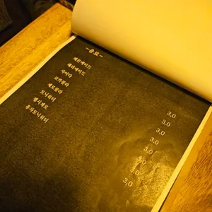 비스트로 이쩜이오 리뷰 사진
