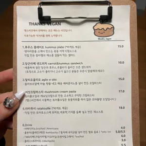 땡스비건 리뷰 사진