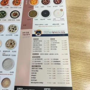 본죽&비빔밥 리뷰 사진
