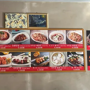 미스사이공 리뷰 사진