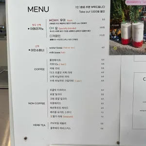 OH WOAH 리뷰 사진