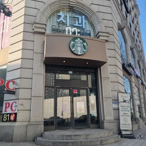 스타벅스 리뷰 사진