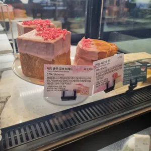 스타벅스 리뷰 사진