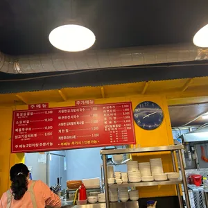 돈찌 리뷰 사진