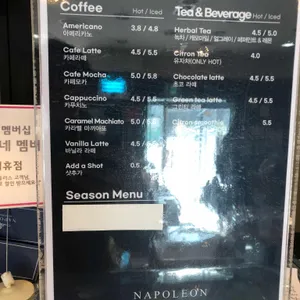 나폴레옹제과점 리뷰 사진