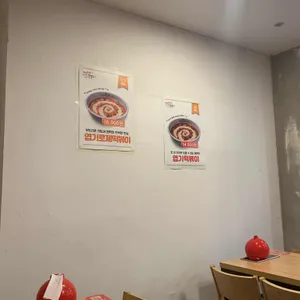 동대문엽기떡볶이 리뷰 사진