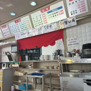 전설의 짬뽕 리뷰 사진