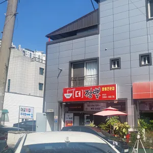 더짬뽕 리뷰 사진