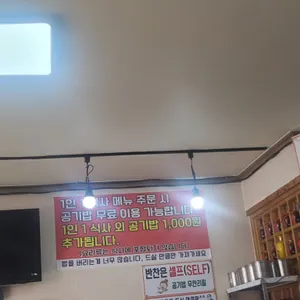 더짬뽕 리뷰 사진