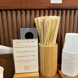 로얄라멘 리뷰 사진