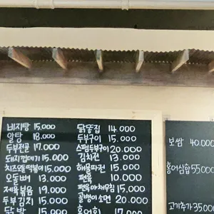 학고을 리뷰 사진